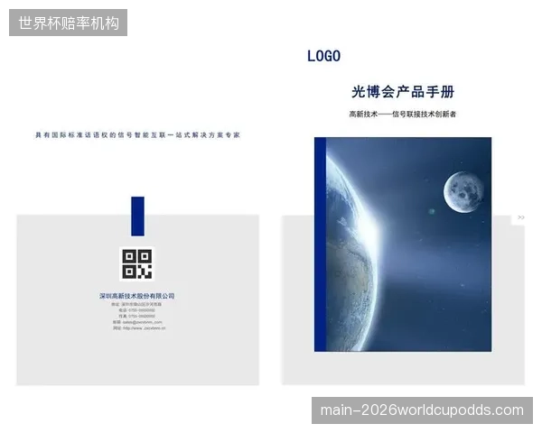 将全部信号调度外包让职业联盟失去了对转播规格的话语权
